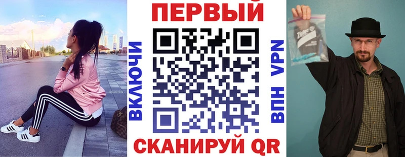 АМФ 97% Купить Бологое