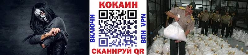 Cocaine Колумбийский Купить закладки Бологое