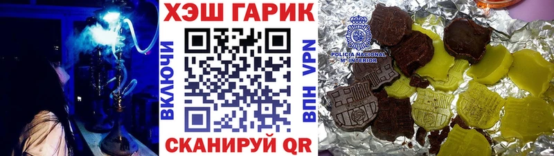 Купить закладки  Бологое  ГАШ VHQ 