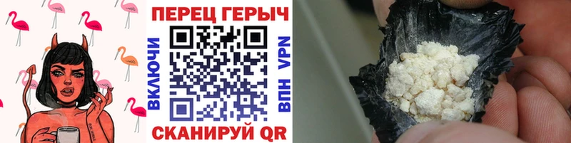 ГЕРОИН Афган Бологое