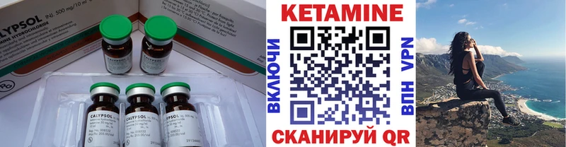 Купить  Бологое  КЕТАМИН ketamine 