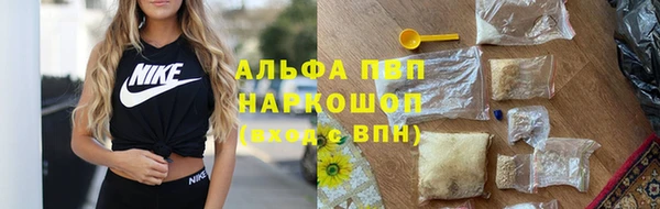 Альфа ПВП Арсеньев