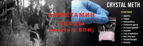 Альфа ПВП Арсеньев