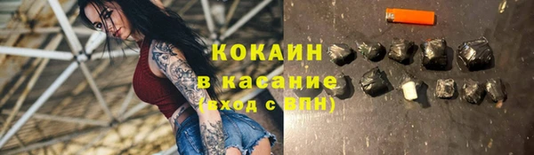 альфа пвп Армянск