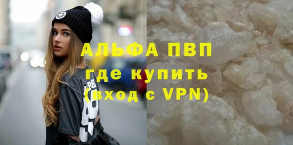 Альфа ПВП Арсеньев