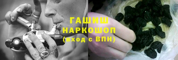 стаф Нязепетровск