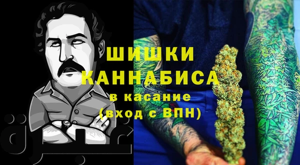альфа пвп Армянск