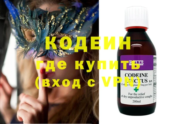 кокаин колумбия Аркадак