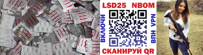 LSD-25 экстази кислота  Купить закладки  Бологое 