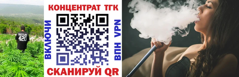 Купить закладки Бологое ТГК Wax