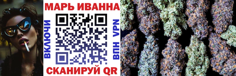 Купить закладки  Бологое  Канабис OG Kush 